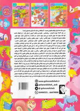 IQهوش فکری 4تا5سال